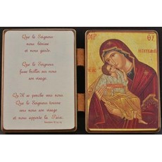 Diptyque Vierge de tendresse / Que le Seigneur nous bénisse