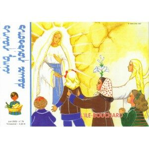 Cinq pains deux poissons n°76: l'île Bouchard