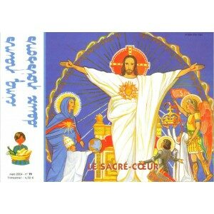 Cinq pains deux poissons n°79: le Sacré-Coeur