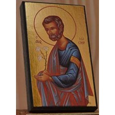 Saint Joseph à l'enfant 5 x 7 cm