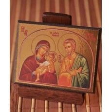 La Sainte Famille 5 x 7 cm