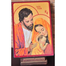 La Sainte Famille 4 x 5.5 cm