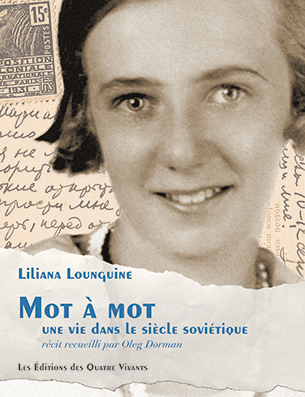 Liliana Lounguine Mot à mot Une vie dans le siècle soviétique